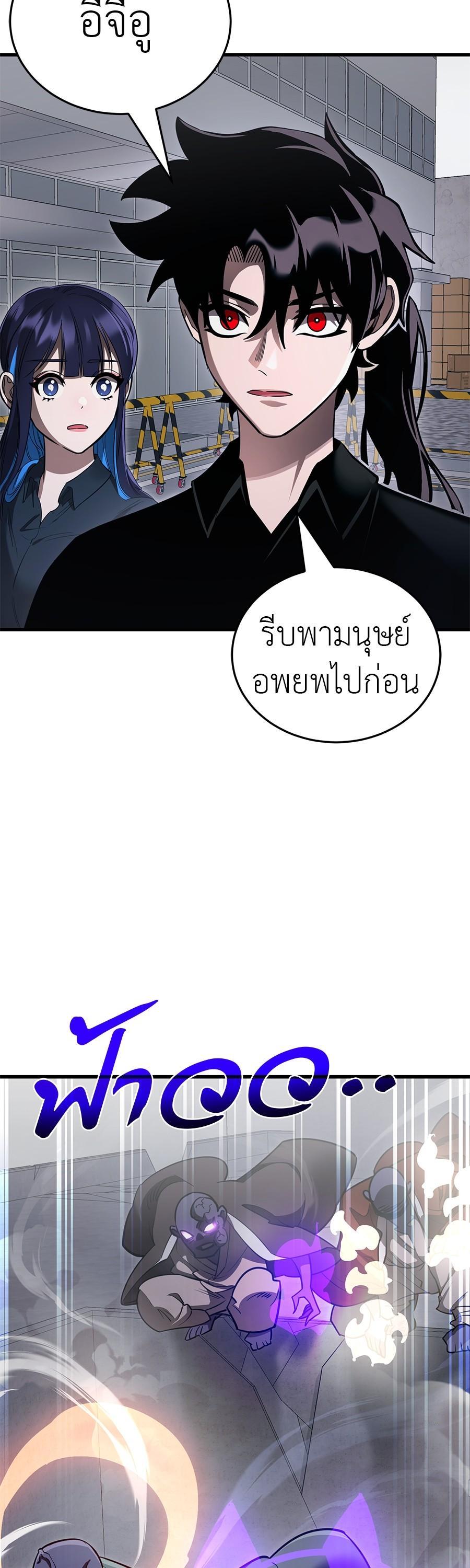 Manga-lc-com อ่านมังงะ อ่านการ์ตูน ออนไลน์ ฟรี Reincarnation Path of The Underworld King ตอนที่ 1 2 3 4 5 6 7 8 9 10 11 12 13 14 ฟรี ไม่มีโฆษณา Manga-lc - อ่าน มังงะ อ่าน การ์ตูน ออนไลน์ อ่านมังงะ ฟรี