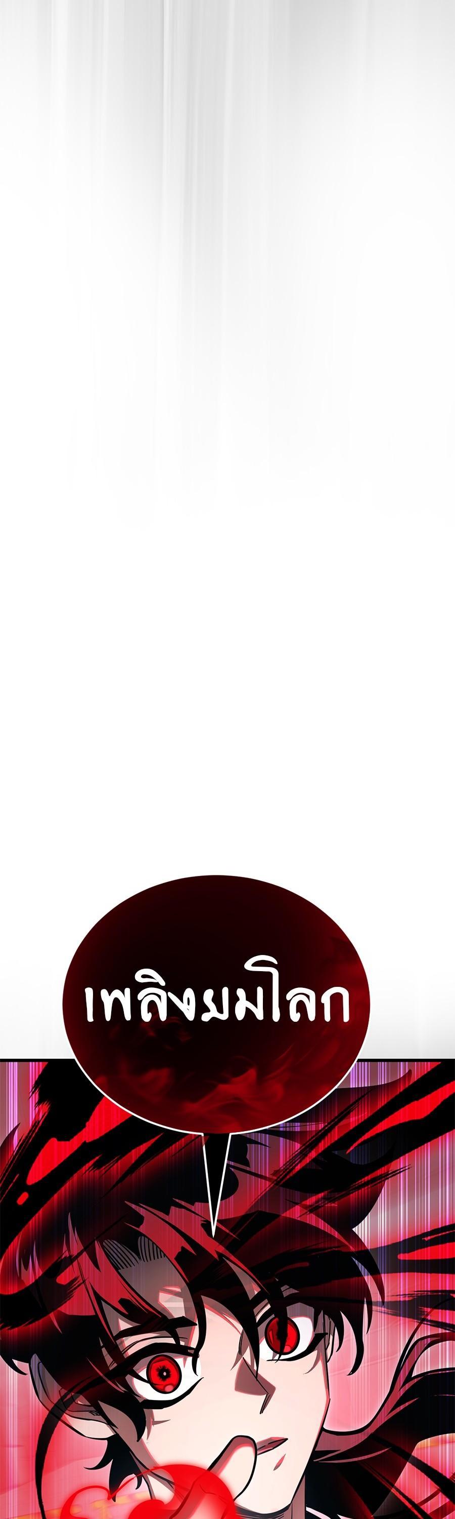 Manga-lc-com อ่านมังงะ อ่านการ์ตูน ออนไลน์ ฟรี Reincarnation Path of The Underworld King ตอนที่ 1 2 3 4 5 6 7 8 9 10 11 12 13 14 ฟรี ไม่มีโฆษณา Manga-lc - อ่าน มังงะ อ่าน การ์ตูน ออนไลน์ อ่านมังงะ ฟรี