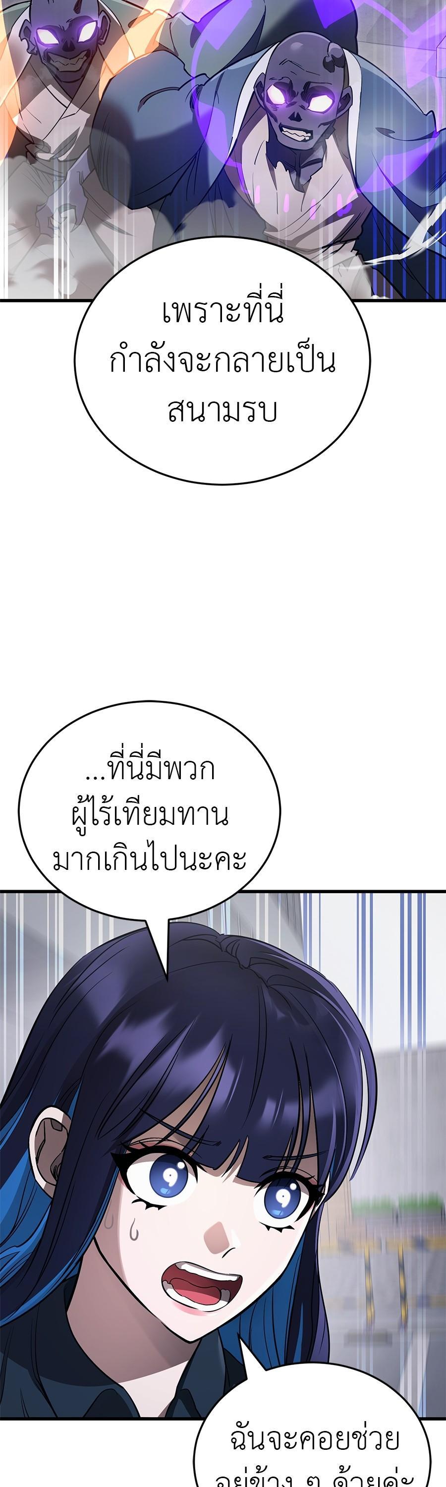 Manga-lc-com อ่านมังงะ อ่านการ์ตูน ออนไลน์ ฟรี Reincarnation Path of The Underworld King ตอนที่ 1 2 3 4 5 6 7 8 9 10 11 12 13 14 ฟรี ไม่มีโฆษณา Manga-lc - อ่าน มังงะ อ่าน การ์ตูน ออนไลน์ อ่านมังงะ ฟรี