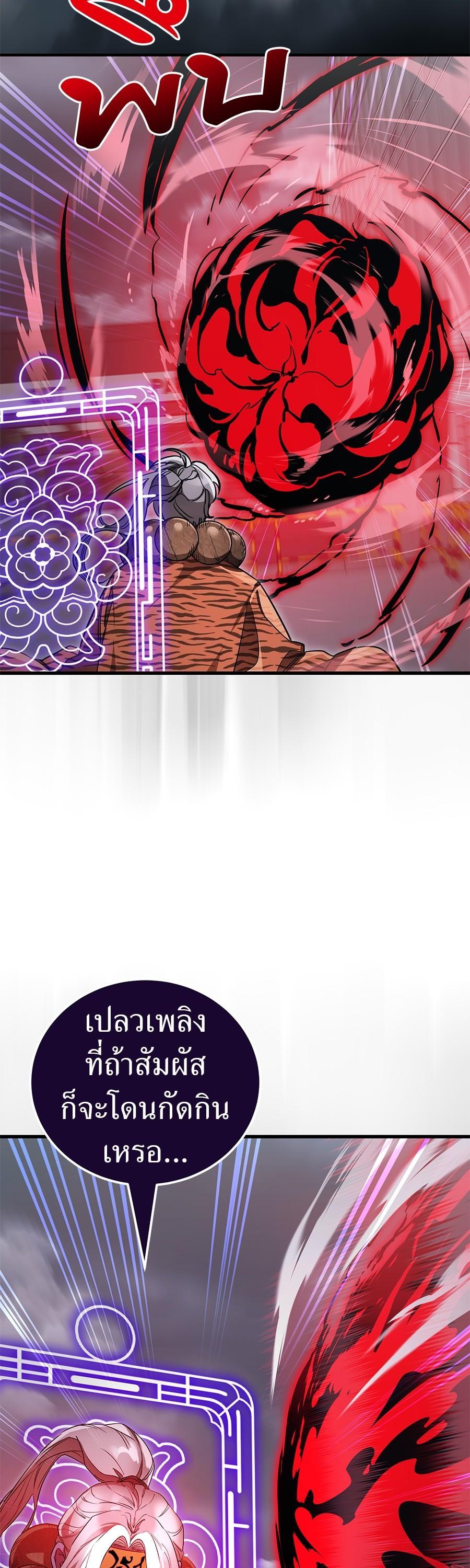 Manga-lc-com อ่านมังงะ อ่านการ์ตูน ออนไลน์ ฟรี Reincarnation Path of The Underworld King ตอนที่ 1 2 3 4 5 6 7 8 9 10 11 12 13 14 ฟรี ไม่มีโฆษณา Manga-lc - อ่าน มังงะ อ่าน การ์ตูน ออนไลน์ อ่านมังงะ ฟรี