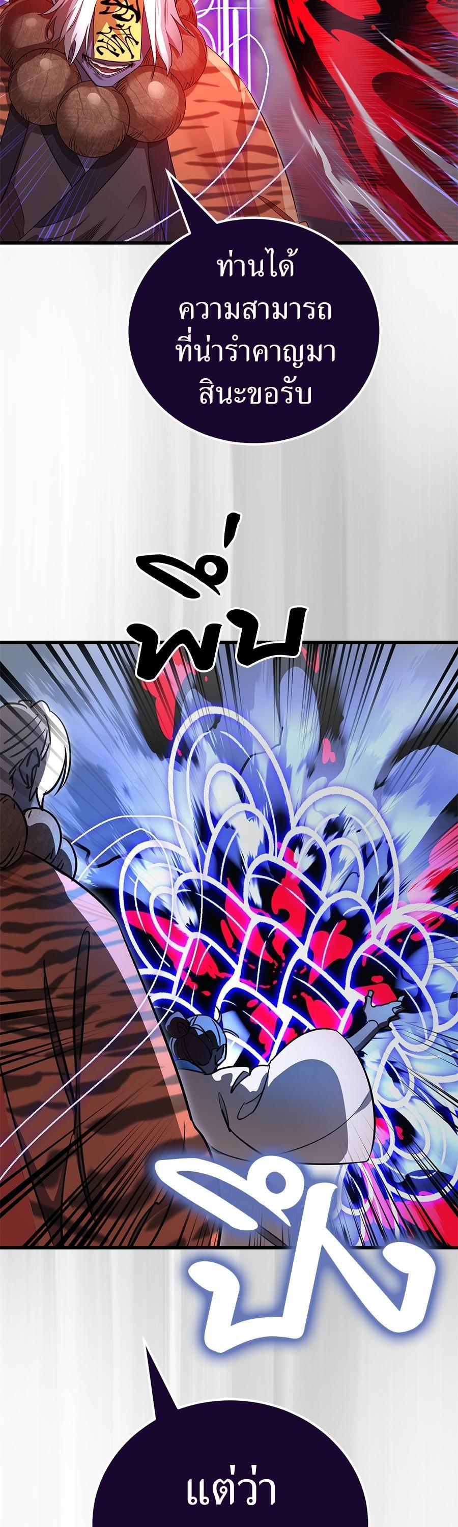 Manga-lc-com อ่านมังงะ อ่านการ์ตูน ออนไลน์ ฟรี Reincarnation Path of The Underworld King ตอนที่ 1 2 3 4 5 6 7 8 9 10 11 12 13 14 ฟรี ไม่มีโฆษณา Manga-lc - อ่าน มังงะ อ่าน การ์ตูน ออนไลน์ อ่านมังงะ ฟรี