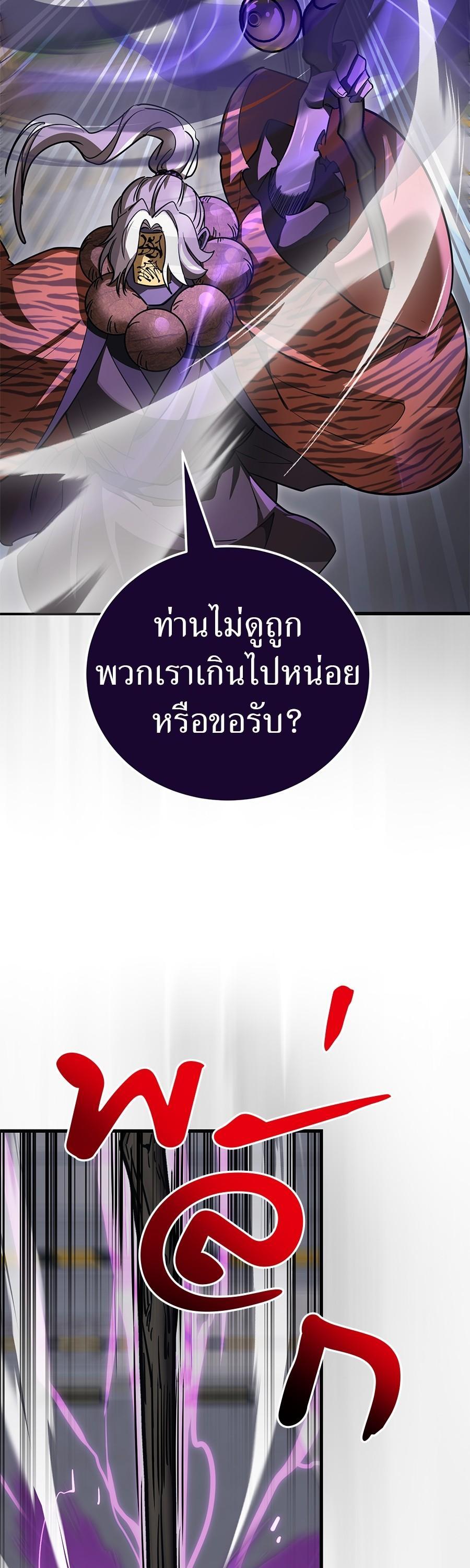 Manga-lc-com อ่านมังงะ อ่านการ์ตูน ออนไลน์ ฟรี Reincarnation Path of The Underworld King ตอนที่ 1 2 3 4 5 6 7 8 9 10 11 12 13 14 ฟรี ไม่มีโฆษณา Manga-lc - อ่าน มังงะ อ่าน การ์ตูน ออนไลน์ อ่านมังงะ ฟรี