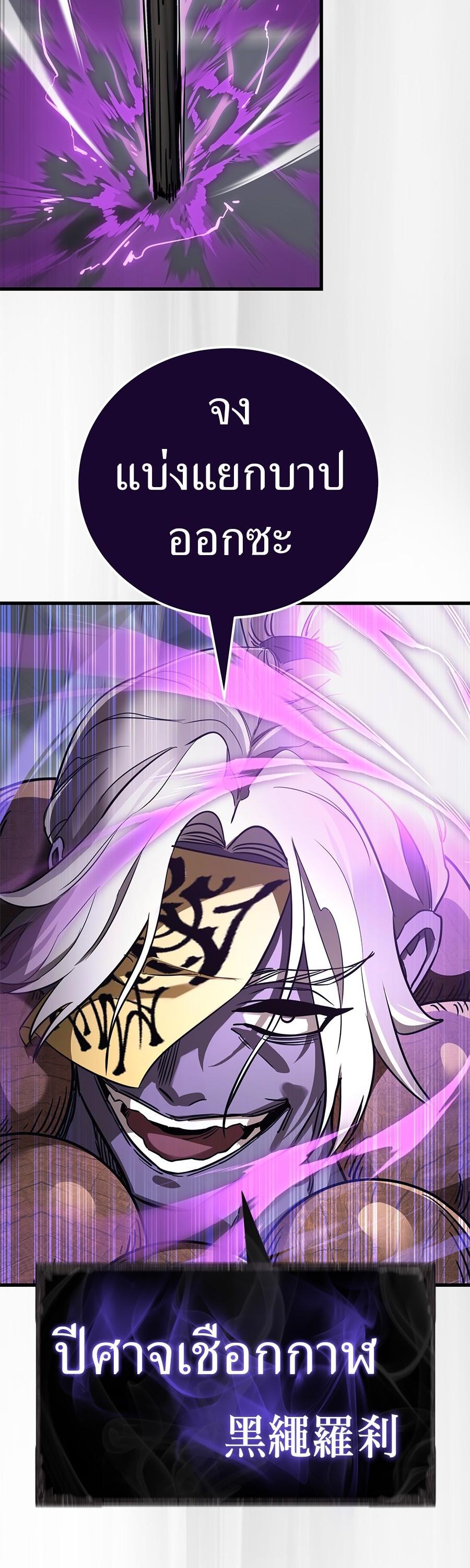 Manga-lc-com อ่านมังงะ อ่านการ์ตูน ออนไลน์ ฟรี Reincarnation Path of The Underworld King ตอนที่ 1 2 3 4 5 6 7 8 9 10 11 12 13 14 ฟรี ไม่มีโฆษณา Manga-lc - อ่าน มังงะ อ่าน การ์ตูน ออนไลน์ อ่านมังงะ ฟรี