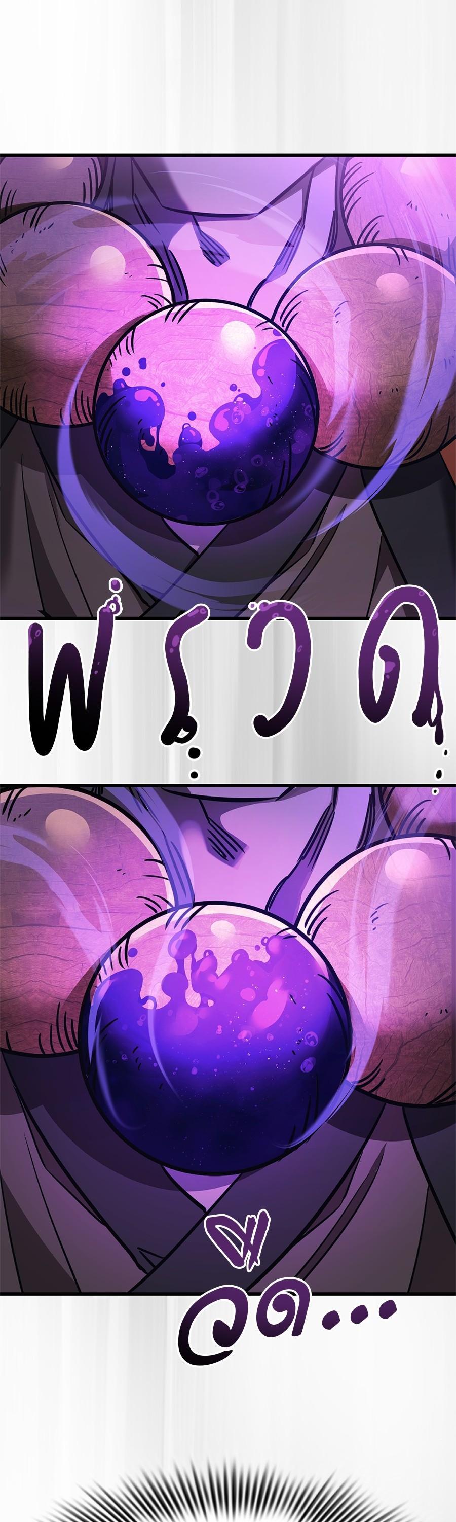 Manga-lc-com อ่านมังงะ อ่านการ์ตูน ออนไลน์ ฟรี Reincarnation Path of The Underworld King ตอนที่ 1 2 3 4 5 6 7 8 9 10 11 12 13 14 ฟรี ไม่มีโฆษณา Manga-lc - อ่าน มังงะ อ่าน การ์ตูน ออนไลน์ อ่านมังงะ ฟรี