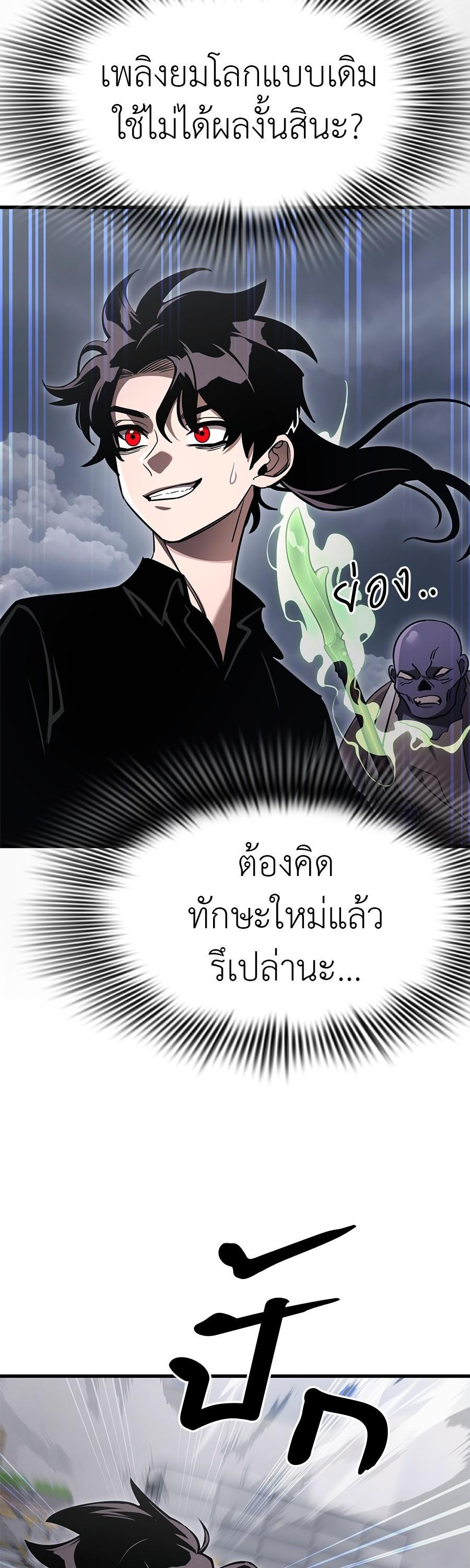 Manga-lc-com อ่านมังงะ อ่านการ์ตูน ออนไลน์ ฟรี Reincarnation Path of The Underworld King ตอนที่ 1 2 3 4 5 6 7 8 9 10 11 12 13 14 ฟรี ไม่มีโฆษณา Manga-lc - อ่าน มังงะ อ่าน การ์ตูน ออนไลน์ อ่านมังงะ ฟรี