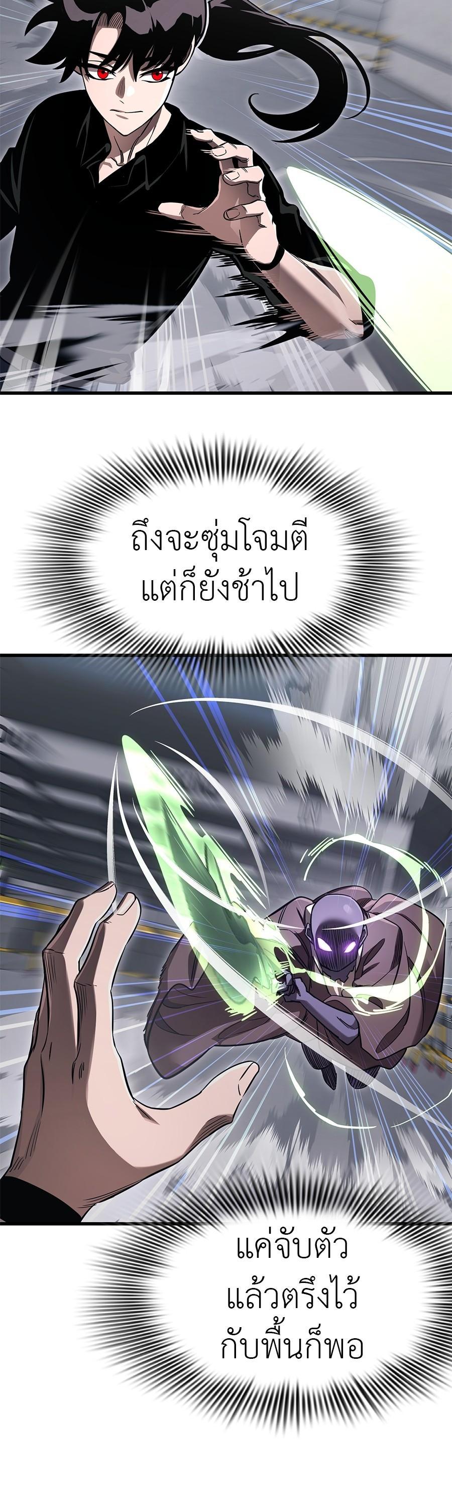 Manga-lc-com อ่านมังงะ อ่านการ์ตูน ออนไลน์ ฟรี Reincarnation Path of The Underworld King ตอนที่ 1 2 3 4 5 6 7 8 9 10 11 12 13 14 ฟรี ไม่มีโฆษณา Manga-lc - อ่าน มังงะ อ่าน การ์ตูน ออนไลน์ อ่านมังงะ ฟรี