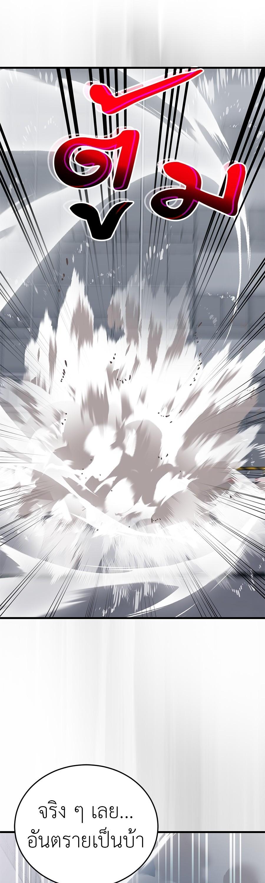 Manga-lc-com อ่านมังงะ อ่านการ์ตูน ออนไลน์ ฟรี Reincarnation Path of The Underworld King ตอนที่ 1 2 3 4 5 6 7 8 9 10 11 12 13 14 ฟรี ไม่มีโฆษณา Manga-lc - อ่าน มังงะ อ่าน การ์ตูน ออนไลน์ อ่านมังงะ ฟรี