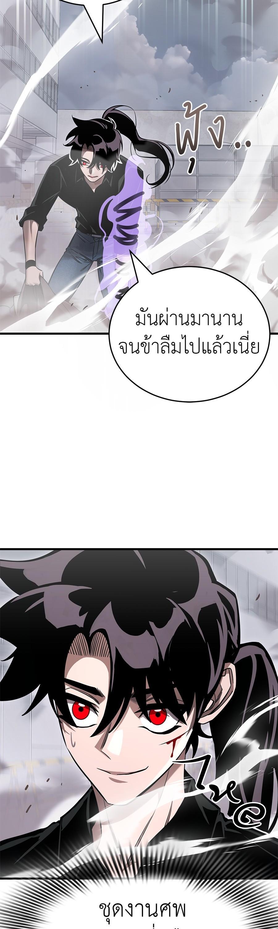 Manga-lc-com อ่านมังงะ อ่านการ์ตูน ออนไลน์ ฟรี Reincarnation Path of The Underworld King ตอนที่ 1 2 3 4 5 6 7 8 9 10 11 12 13 14 ฟรี ไม่มีโฆษณา Manga-lc - อ่าน มังงะ อ่าน การ์ตูน ออนไลน์ อ่านมังงะ ฟรี