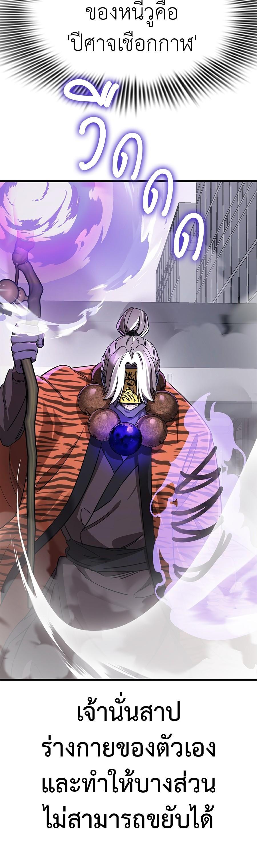 Manga-lc-com อ่านมังงะ อ่านการ์ตูน ออนไลน์ ฟรี Reincarnation Path of The Underworld King ตอนที่ 1 2 3 4 5 6 7 8 9 10 11 12 13 14 ฟรี ไม่มีโฆษณา Manga-lc - อ่าน มังงะ อ่าน การ์ตูน ออนไลน์ อ่านมังงะ ฟรี