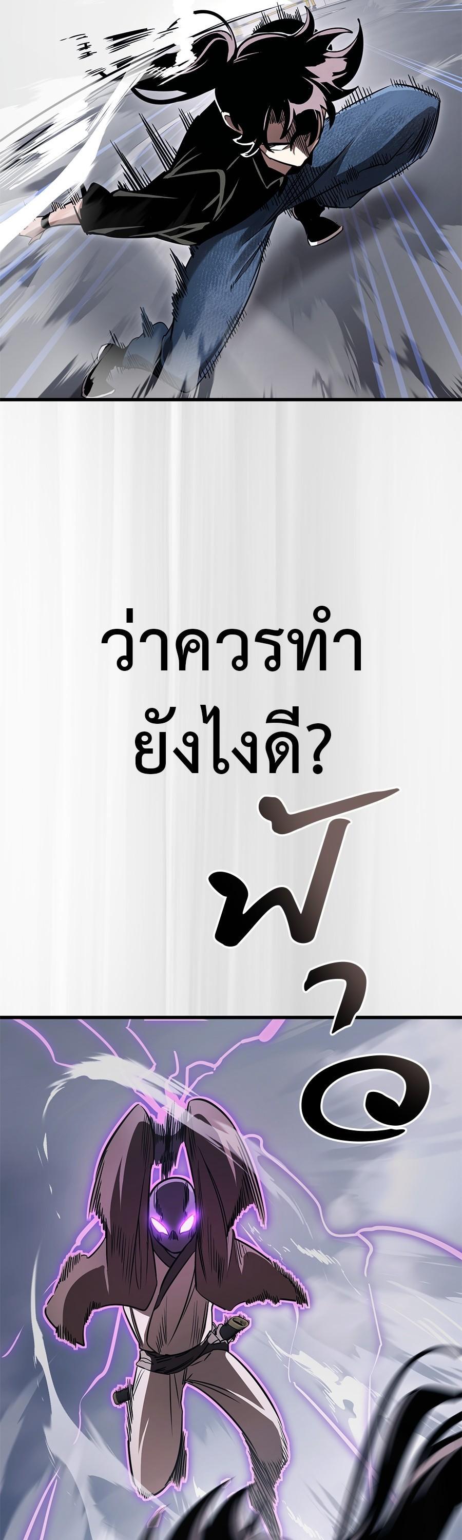 Manga-lc-com อ่านมังงะ อ่านการ์ตูน ออนไลน์ ฟรี Reincarnation Path of The Underworld King ตอนที่ 1 2 3 4 5 6 7 8 9 10 11 12 13 14 ฟรี ไม่มีโฆษณา Manga-lc - อ่าน มังงะ อ่าน การ์ตูน ออนไลน์ อ่านมังงะ ฟรี