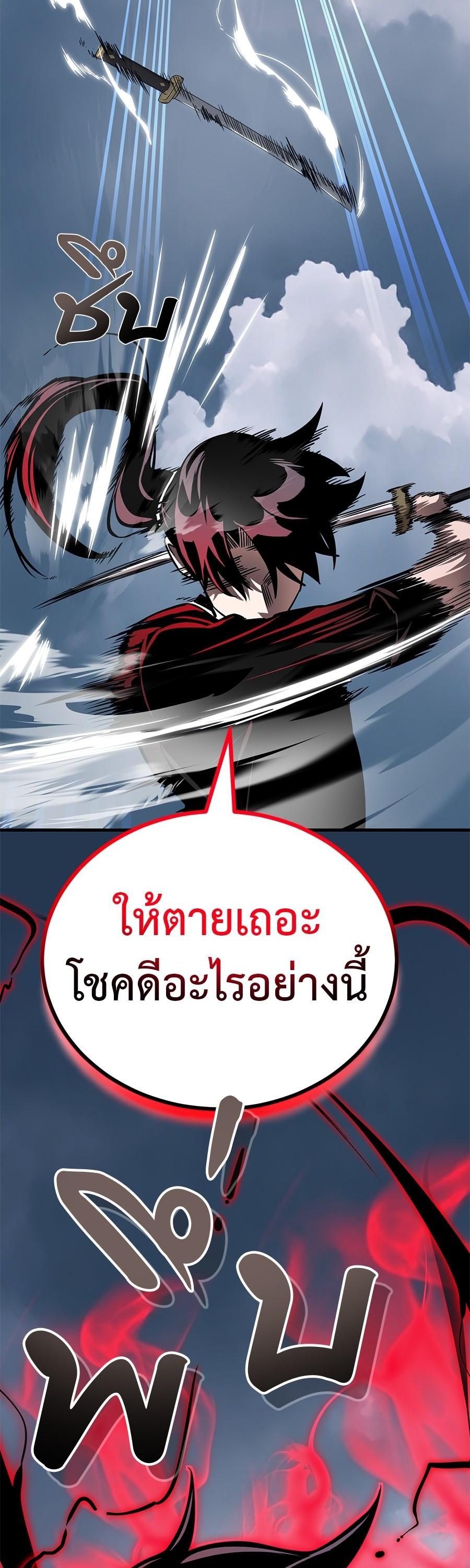Manga-lc-com อ่านมังงะ อ่านการ์ตูน ออนไลน์ ฟรี Reincarnation Path of The Underworld King ตอนที่ 1 2 3 4 5 6 7 8 9 10 11 12 13 14 ฟรี ไม่มีโฆษณา Manga-lc - อ่าน มังงะ อ่าน การ์ตูน ออนไลน์ อ่านมังงะ ฟรี