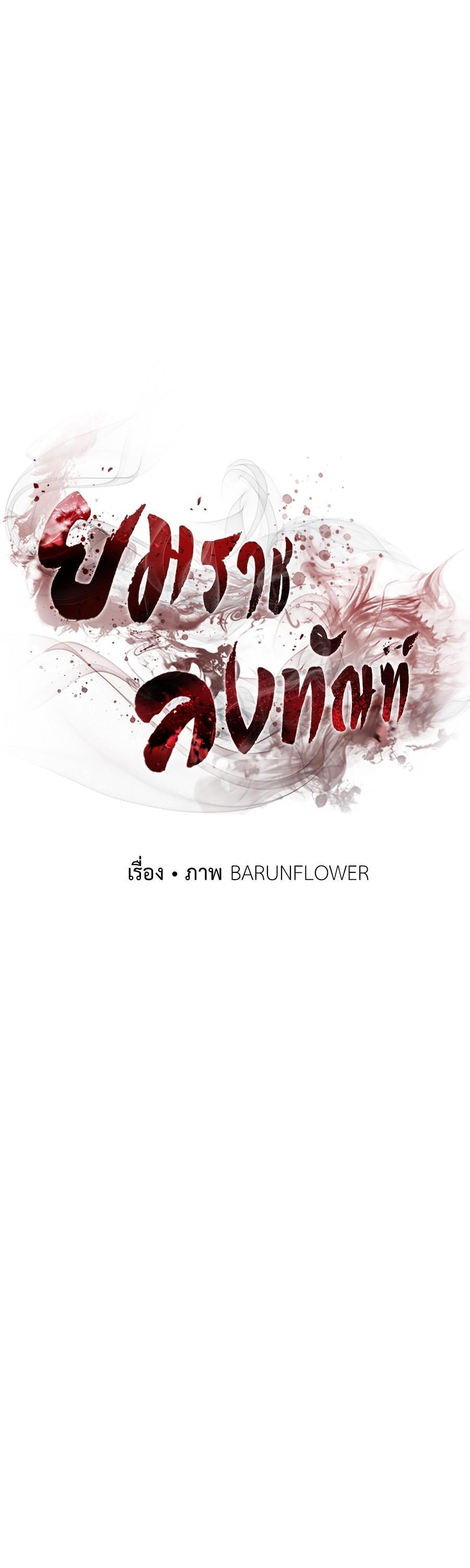 Manga-lc-com อ่านมังงะ อ่านการ์ตูน ออนไลน์ ฟรี Reincarnation Path of The Underworld King ตอนที่ 1 2 3 4 5 6 7 8 9 10 11 12 13 14 ฟรี ไม่มีโฆษณา Manga-lc - อ่าน มังงะ อ่าน การ์ตูน ออนไลน์ อ่านมังงะ ฟรี