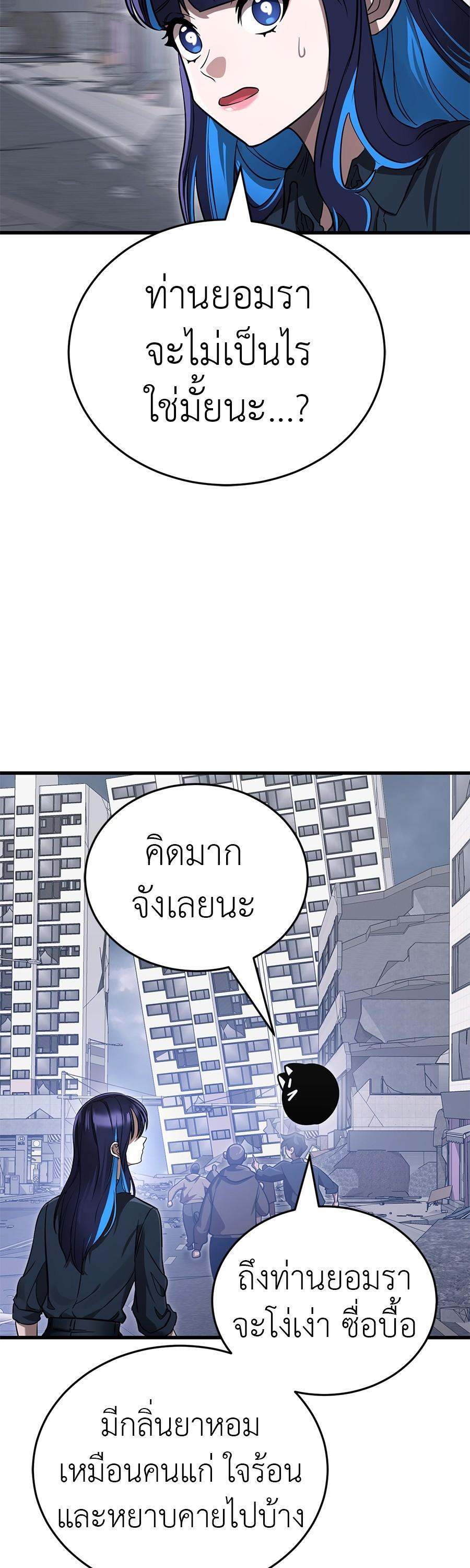 Manga-lc-com อ่านมังงะ อ่านการ์ตูน ออนไลน์ ฟรี Reincarnation Path of The Underworld King ตอนที่ 1 2 3 4 5 6 7 8 9 10 11 12 13 14 ฟรี ไม่มีโฆษณา Manga-lc - อ่าน มังงะ อ่าน การ์ตูน ออนไลน์ อ่านมังงะ ฟรี