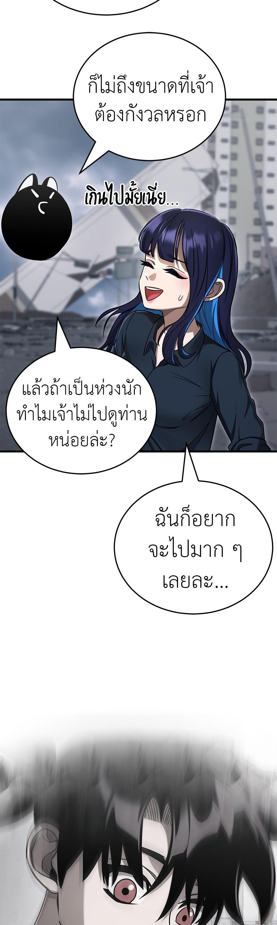 Manga-lc-com อ่านมังงะ อ่านการ์ตูน ออนไลน์ ฟรี Reincarnation Path of The Underworld King ตอนที่ 1 2 3 4 5 6 7 8 9 10 11 12 13 14 ฟรี ไม่มีโฆษณา Manga-lc - อ่าน มังงะ อ่าน การ์ตูน ออนไลน์ อ่านมังงะ ฟรี