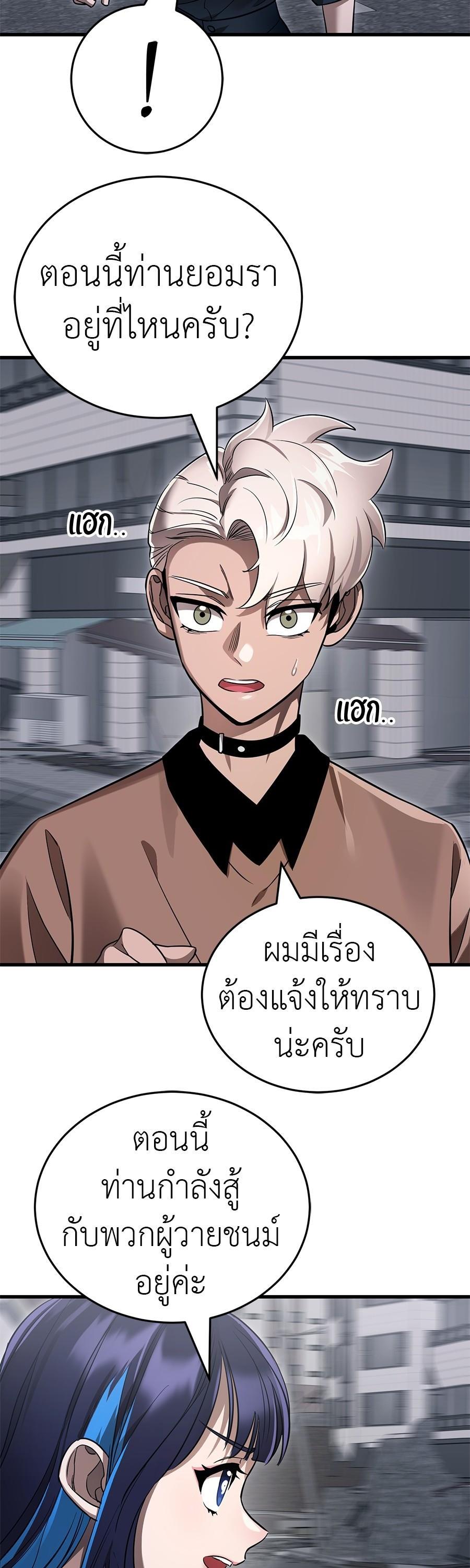 Manga-lc-com อ่านมังงะ อ่านการ์ตูน ออนไลน์ ฟรี Reincarnation Path of The Underworld King ตอนที่ 1 2 3 4 5 6 7 8 9 10 11 12 13 14 ฟรี ไม่มีโฆษณา Manga-lc - อ่าน มังงะ อ่าน การ์ตูน ออนไลน์ อ่านมังงะ ฟรี