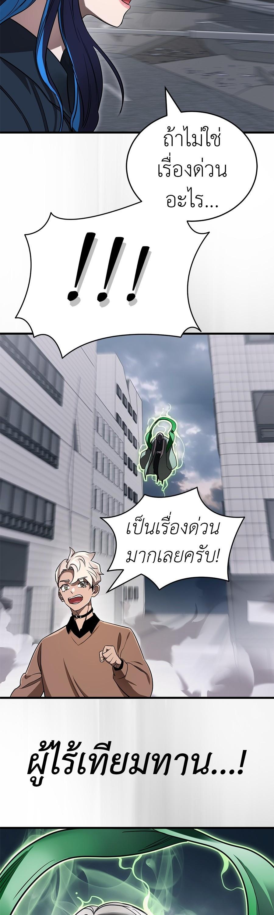 Manga-lc-com อ่านมังงะ อ่านการ์ตูน ออนไลน์ ฟรี Reincarnation Path of The Underworld King ตอนที่ 1 2 3 4 5 6 7 8 9 10 11 12 13 14 ฟรี ไม่มีโฆษณา Manga-lc - อ่าน มังงะ อ่าน การ์ตูน ออนไลน์ อ่านมังงะ ฟรี