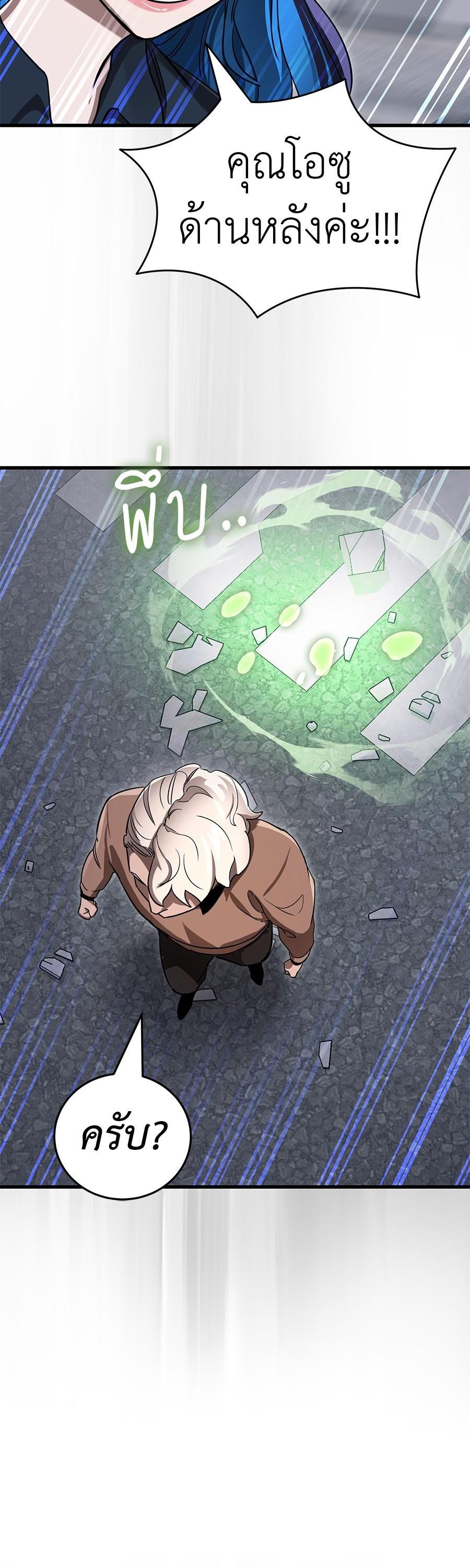 Manga-lc-com อ่านมังงะ อ่านการ์ตูน ออนไลน์ ฟรี Reincarnation Path of The Underworld King ตอนที่ 1 2 3 4 5 6 7 8 9 10 11 12 13 14 ฟรี ไม่มีโฆษณา Manga-lc - อ่าน มังงะ อ่าน การ์ตูน ออนไลน์ อ่านมังงะ ฟรี