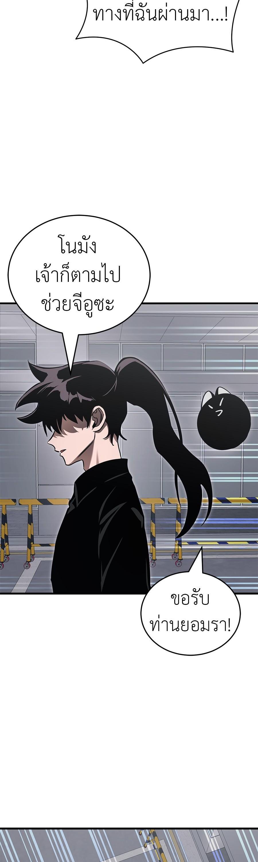 Manga-lc-com อ่านมังงะ อ่านการ์ตูน ออนไลน์ ฟรี Reincarnation Path of The Underworld King ตอนที่ 1 2 3 4 5 6 7 8 9 10 11 12 13 14 ฟรี ไม่มีโฆษณา Manga-lc - อ่าน มังงะ อ่าน การ์ตูน ออนไลน์ อ่านมังงะ ฟรี