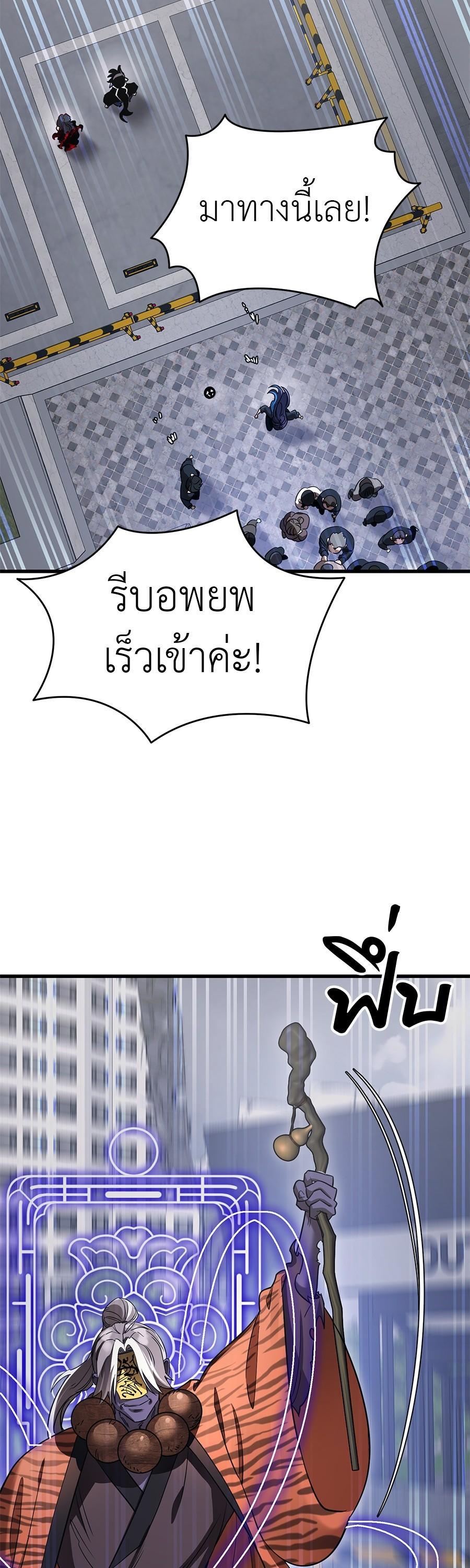 Manga-lc-com อ่านมังงะ อ่านการ์ตูน ออนไลน์ ฟรี Reincarnation Path of The Underworld King ตอนที่ 1 2 3 4 5 6 7 8 9 10 11 12 13 14 ฟรี ไม่มีโฆษณา Manga-lc - อ่าน มังงะ อ่าน การ์ตูน ออนไลน์ อ่านมังงะ ฟรี