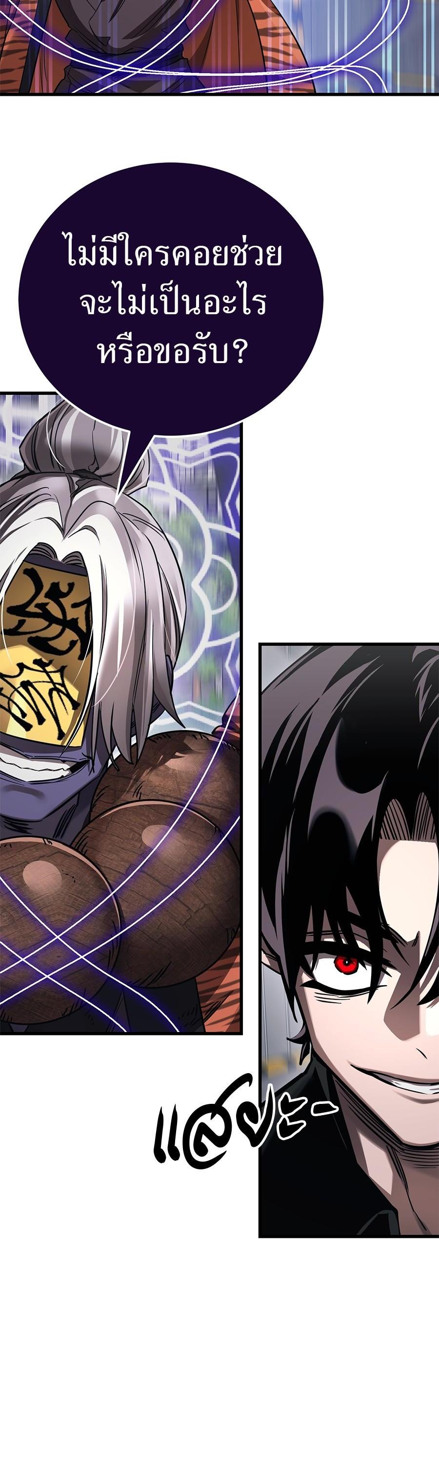 Manga-lc-com อ่านมังงะ อ่านการ์ตูน ออนไลน์ ฟรี Reincarnation Path of The Underworld King ตอนที่ 1 2 3 4 5 6 7 8 9 10 11 12 13 14 ฟรี ไม่มีโฆษณา Manga-lc - อ่าน มังงะ อ่าน การ์ตูน ออนไลน์ อ่านมังงะ ฟรี