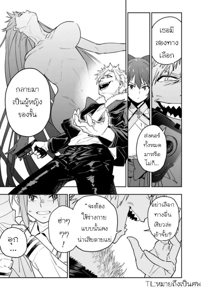 Manga-lc-com อ่านมังงะ อ่านการ์ตูน ออนไลน์ ฟรี Shop Skill Sae Areba, Dungeon-ka Shita Sekai Demo Rakushou da ตอนที่ 1 2 3 4 5 6 7 8 9 10 11 12 13 14 ฟรี ไม่มีโฆษณา Manga-lc - อ่าน มังงะ อ่าน การ์ตูน ออนไลน์ อ่านมังงะ ฟรี