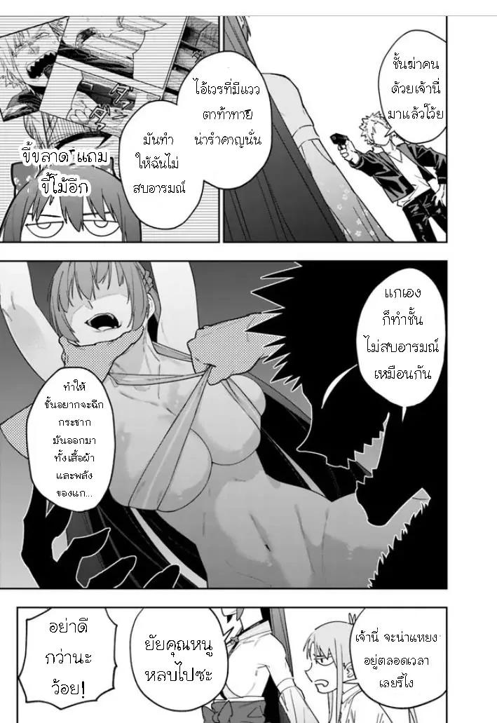 Manga-lc-com อ่านมังงะ อ่านการ์ตูน ออนไลน์ ฟรี Shop Skill Sae Areba, Dungeon-ka Shita Sekai Demo Rakushou da ตอนที่ 1 2 3 4 5 6 7 8 9 10 11 12 13 14 ฟรี ไม่มีโฆษณา Manga-lc - อ่าน มังงะ อ่าน การ์ตูน ออนไลน์ อ่านมังงะ ฟรี