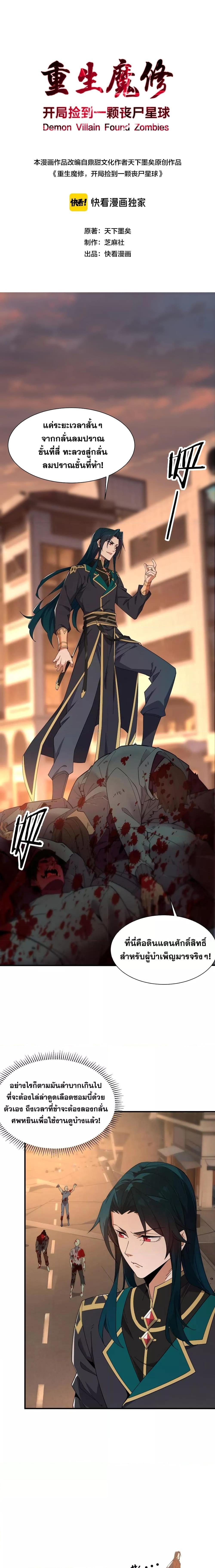 Manga-lc-com อ่านมังงะ อ่านการ์ตูน ออนไลน์ ฟรี Thereborndemo ตอนที่ 1 2 3 4 5 6 7 8 9 10 11 12 13 14 ฟรี ไม่มีโฆษณา Manga-lc - อ่าน มังงะ อ่าน การ์ตูน ออนไลน์ อ่านมังงะ ฟรี