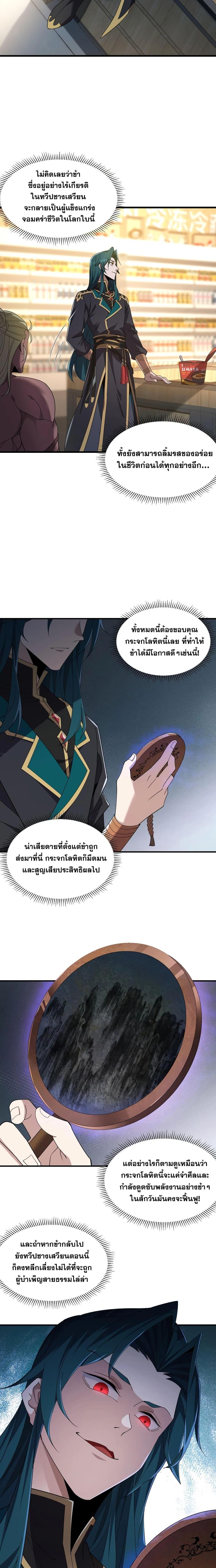 Manga-lc-com อ่านมังงะ อ่านการ์ตูน ออนไลน์ ฟรี Thereborndemo ตอนที่ 1 2 3 4 5 6 7 8 9 10 11 12 13 14 ฟรี ไม่มีโฆษณา Manga-lc - อ่าน มังงะ อ่าน การ์ตูน ออนไลน์ อ่านมังงะ ฟรี