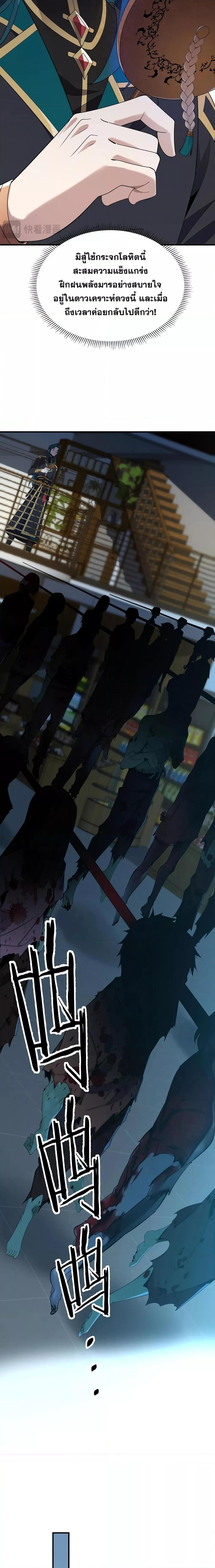 Manga-lc-com อ่านมังงะ อ่านการ์ตูน ออนไลน์ ฟรี Thereborndemo ตอนที่ 1 2 3 4 5 6 7 8 9 10 11 12 13 14 ฟรี ไม่มีโฆษณา Manga-lc - อ่าน มังงะ อ่าน การ์ตูน ออนไลน์ อ่านมังงะ ฟรี