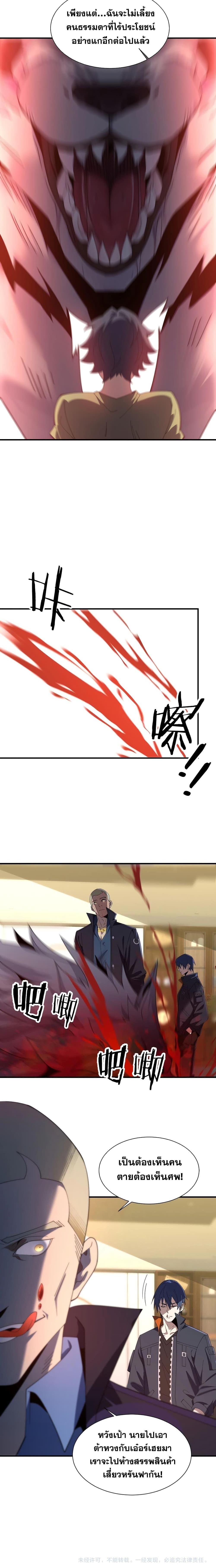 Manga-lc-com อ่านมังงะ อ่านการ์ตูน ออนไลน์ ฟรี Thereborndemo ตอนที่ 1 2 3 4 5 6 7 8 9 10 11 12 13 14 ฟรี ไม่มีโฆษณา Manga-lc - อ่าน มังงะ อ่าน การ์ตูน ออนไลน์ อ่านมังงะ ฟรี