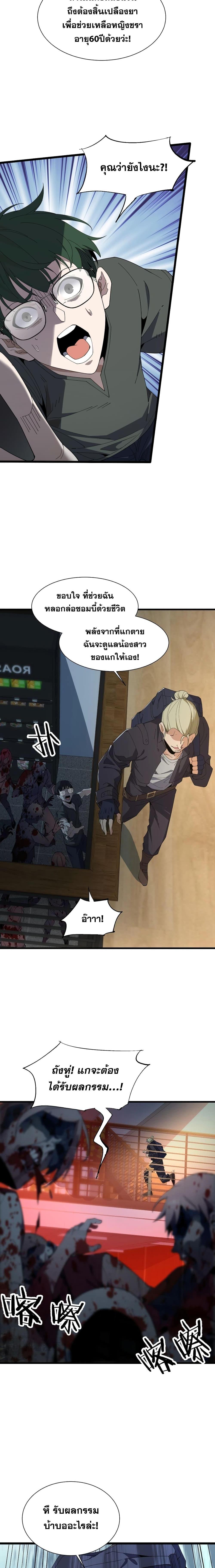 Manga-lc-com อ่านมังงะ อ่านการ์ตูน ออนไลน์ ฟรี Thereborndemo ตอนที่ 1 2 3 4 5 6 7 8 9 10 11 12 13 14 ฟรี ไม่มีโฆษณา Manga-lc - อ่าน มังงะ อ่าน การ์ตูน ออนไลน์ อ่านมังงะ ฟรี