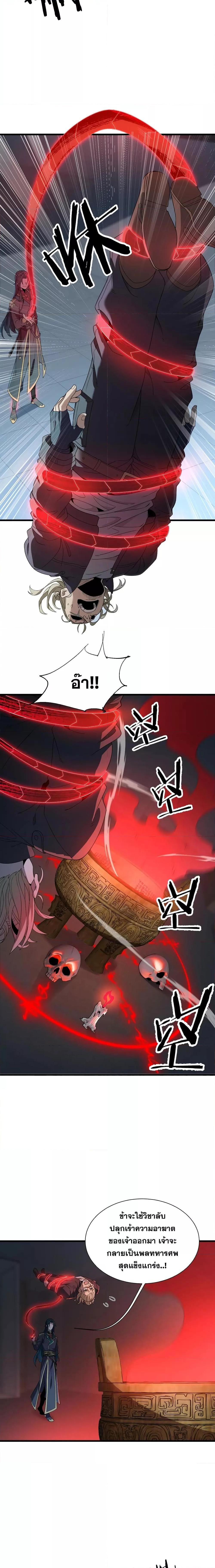 Manga-lc-com อ่านมังงะ อ่านการ์ตูน ออนไลน์ ฟรี Thereborndemo ตอนที่ 1 2 3 4 5 6 7 8 9 10 11 12 13 14 ฟรี ไม่มีโฆษณา Manga-lc - อ่าน มังงะ อ่าน การ์ตูน ออนไลน์ อ่านมังงะ ฟรี