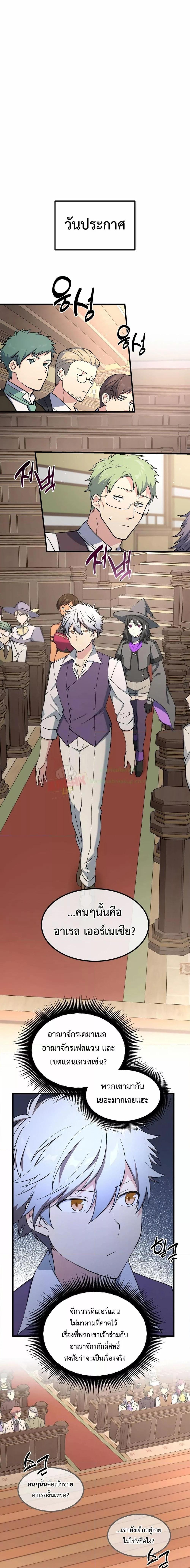 Manga-lc-com อ่านมังงะ อ่านการ์ตูน ออนไลน์ ฟรี How the Pro in His Past Life Sucks the Sweet Honey ตอนที่ 1 2 3 4 5 6 7 8 9 10 11 12 13 14 ฟรี ไม่มีโฆษณา Manga-lc - อ่าน มังงะ อ่าน การ์ตูน ออนไลน์ อ่านมังงะ ฟรี