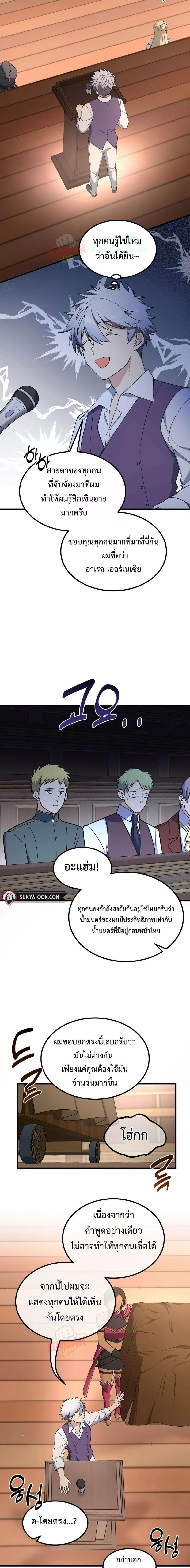 Manga-lc-com อ่านมังงะ อ่านการ์ตูน ออนไลน์ ฟรี How the Pro in His Past Life Sucks the Sweet Honey ตอนที่ 1 2 3 4 5 6 7 8 9 10 11 12 13 14 ฟรี ไม่มีโฆษณา Manga-lc - อ่าน มังงะ อ่าน การ์ตูน ออนไลน์ อ่านมังงะ ฟรี