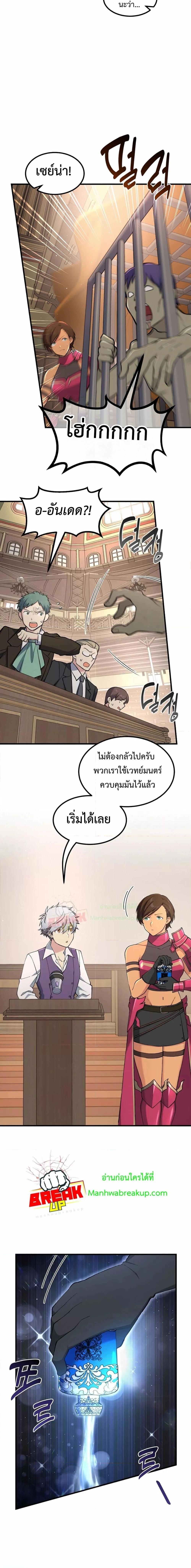 Manga-lc-com อ่านมังงะ อ่านการ์ตูน ออนไลน์ ฟรี How the Pro in His Past Life Sucks the Sweet Honey ตอนที่ 1 2 3 4 5 6 7 8 9 10 11 12 13 14 ฟรี ไม่มีโฆษณา Manga-lc - อ่าน มังงะ อ่าน การ์ตูน ออนไลน์ อ่านมังงะ ฟรี