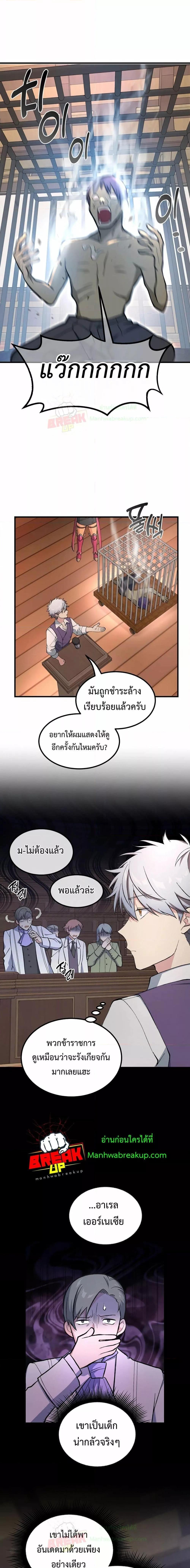 Manga-lc-com อ่านมังงะ อ่านการ์ตูน ออนไลน์ ฟรี How the Pro in His Past Life Sucks the Sweet Honey ตอนที่ 1 2 3 4 5 6 7 8 9 10 11 12 13 14 ฟรี ไม่มีโฆษณา Manga-lc - อ่าน มังงะ อ่าน การ์ตูน ออนไลน์ อ่านมังงะ ฟรี