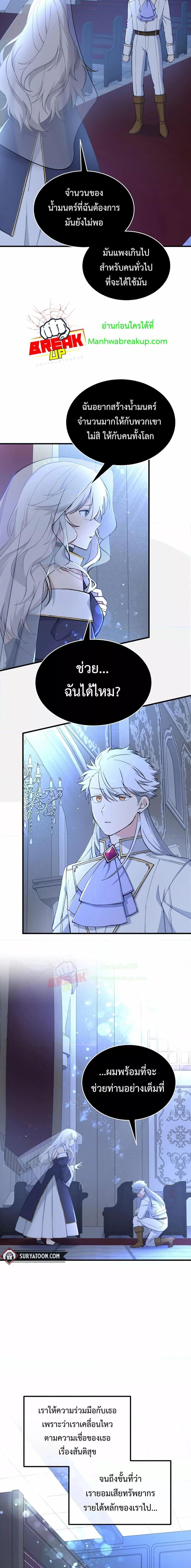 Manga-lc-com อ่านมังงะ อ่านการ์ตูน ออนไลน์ ฟรี How the Pro in His Past Life Sucks the Sweet Honey ตอนที่ 1 2 3 4 5 6 7 8 9 10 11 12 13 14 ฟรี ไม่มีโฆษณา Manga-lc - อ่าน มังงะ อ่าน การ์ตูน ออนไลน์ อ่านมังงะ ฟรี