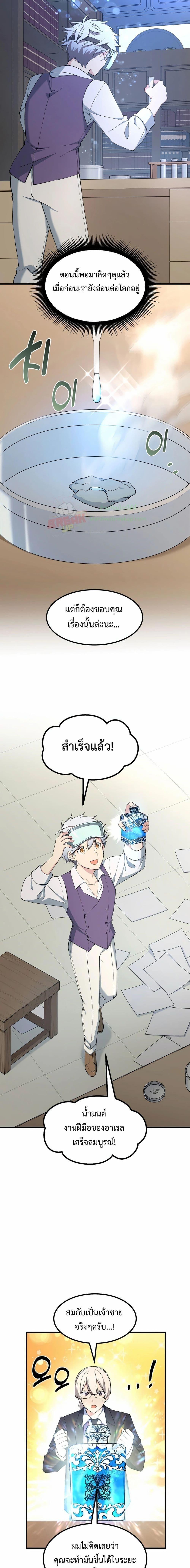 Manga-lc-com อ่านมังงะ อ่านการ์ตูน ออนไลน์ ฟรี How the Pro in His Past Life Sucks the Sweet Honey ตอนที่ 1 2 3 4 5 6 7 8 9 10 11 12 13 14 ฟรี ไม่มีโฆษณา Manga-lc - อ่าน มังงะ อ่าน การ์ตูน ออนไลน์ อ่านมังงะ ฟรี