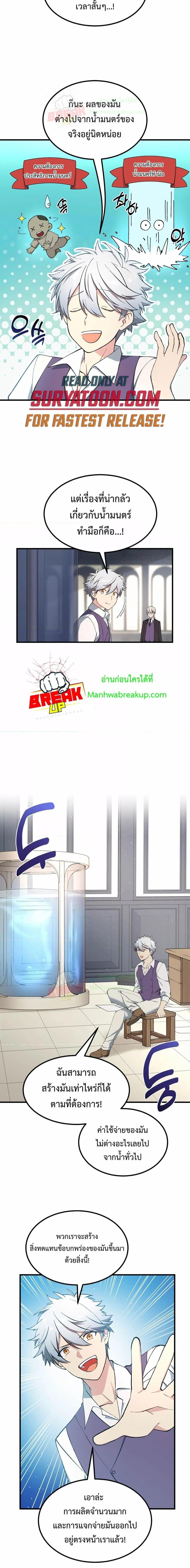 Manga-lc-com อ่านมังงะ อ่านการ์ตูน ออนไลน์ ฟรี How the Pro in His Past Life Sucks the Sweet Honey ตอนที่ 1 2 3 4 5 6 7 8 9 10 11 12 13 14 ฟรี ไม่มีโฆษณา Manga-lc - อ่าน มังงะ อ่าน การ์ตูน ออนไลน์ อ่านมังงะ ฟรี