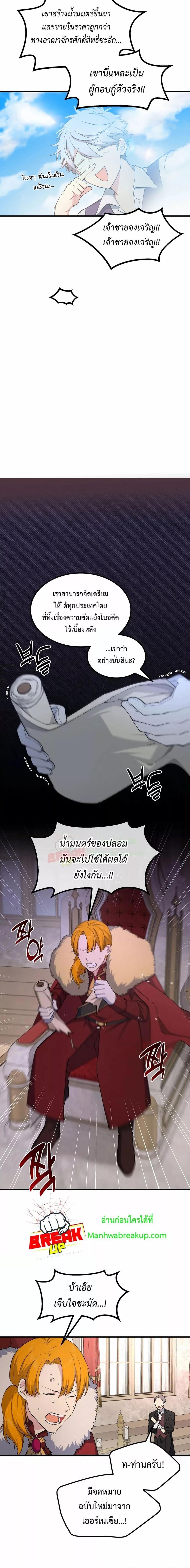 Manga-lc-com อ่านมังงะ อ่านการ์ตูน ออนไลน์ ฟรี How the Pro in His Past Life Sucks the Sweet Honey ตอนที่ 1 2 3 4 5 6 7 8 9 10 11 12 13 14 ฟรี ไม่มีโฆษณา Manga-lc - อ่าน มังงะ อ่าน การ์ตูน ออนไลน์ อ่านมังงะ ฟรี