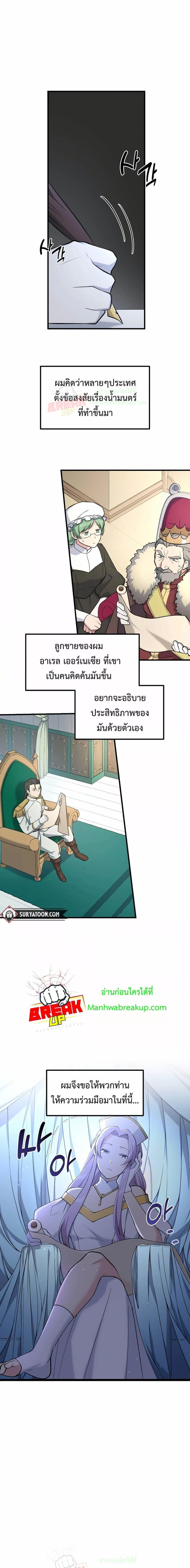 Manga-lc-com อ่านมังงะ อ่านการ์ตูน ออนไลน์ ฟรี How the Pro in His Past Life Sucks the Sweet Honey ตอนที่ 1 2 3 4 5 6 7 8 9 10 11 12 13 14 ฟรี ไม่มีโฆษณา Manga-lc - อ่าน มังงะ อ่าน การ์ตูน ออนไลน์ อ่านมังงะ ฟรี