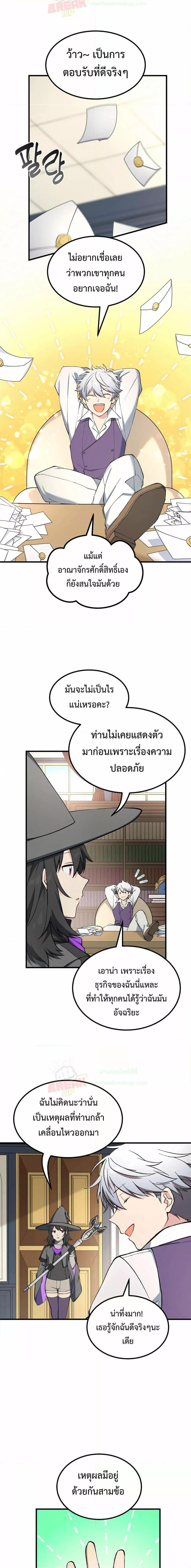 Manga-lc-com อ่านมังงะ อ่านการ์ตูน ออนไลน์ ฟรี How the Pro in His Past Life Sucks the Sweet Honey ตอนที่ 1 2 3 4 5 6 7 8 9 10 11 12 13 14 ฟรี ไม่มีโฆษณา Manga-lc - อ่าน มังงะ อ่าน การ์ตูน ออนไลน์ อ่านมังงะ ฟรี