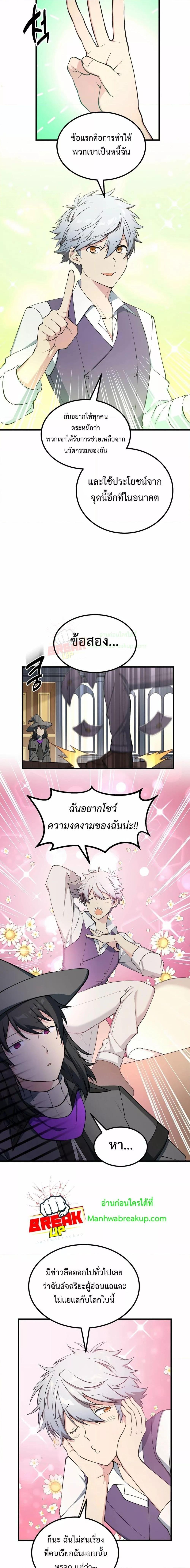 Manga-lc-com อ่านมังงะ อ่านการ์ตูน ออนไลน์ ฟรี How the Pro in His Past Life Sucks the Sweet Honey ตอนที่ 1 2 3 4 5 6 7 8 9 10 11 12 13 14 ฟรี ไม่มีโฆษณา Manga-lc - อ่าน มังงะ อ่าน การ์ตูน ออนไลน์ อ่านมังงะ ฟรี