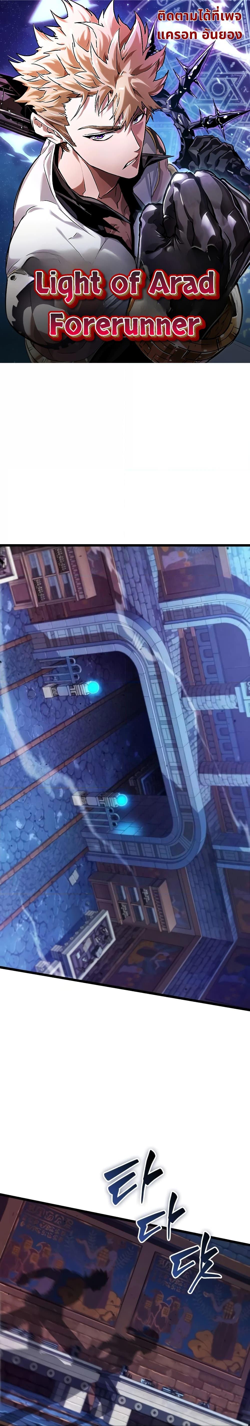 Manga-lc-com อ่านมังงะ อ่านการ์ตูน ออนไลน์ ฟรี LightofAradF ตอนที่ 1 2 3 4 5 6 7 8 9 10 11 12 13 14 ฟรี ไม่มีโฆษณา Manga-lc - อ่าน มังงะ อ่าน การ์ตูน ออนไลน์ อ่านมังงะ ฟรี