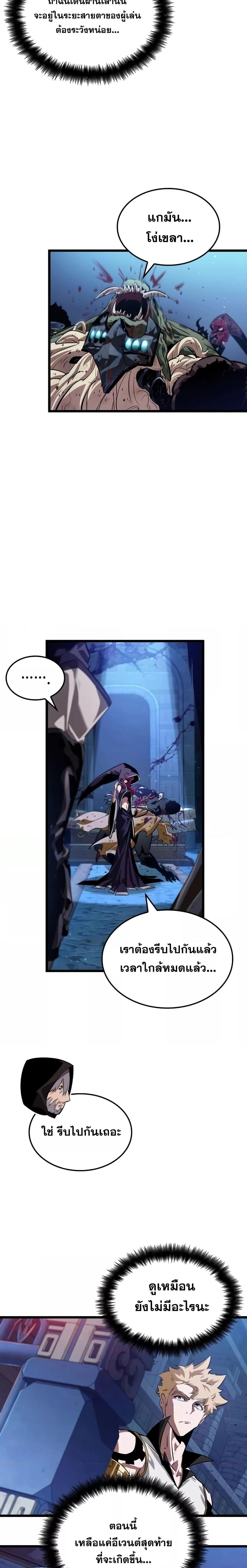 Manga-lc-com อ่านมังงะ อ่านการ์ตูน ออนไลน์ ฟรี LightofAradF ตอนที่ 1 2 3 4 5 6 7 8 9 10 11 12 13 14 ฟรี ไม่มีโฆษณา Manga-lc - อ่าน มังงะ อ่าน การ์ตูน ออนไลน์ อ่านมังงะ ฟรี