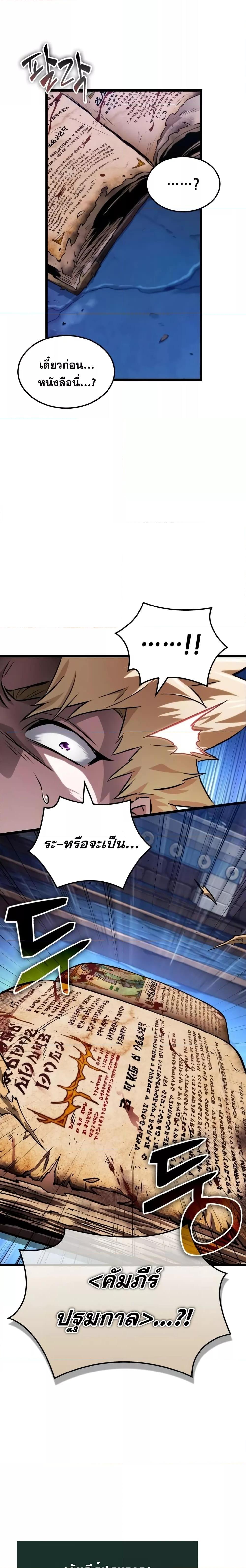 Manga-lc-com อ่านมังงะ อ่านการ์ตูน ออนไลน์ ฟรี LightofAradF ตอนที่ 1 2 3 4 5 6 7 8 9 10 11 12 13 14 ฟรี ไม่มีโฆษณา Manga-lc - อ่าน มังงะ อ่าน การ์ตูน ออนไลน์ อ่านมังงะ ฟรี