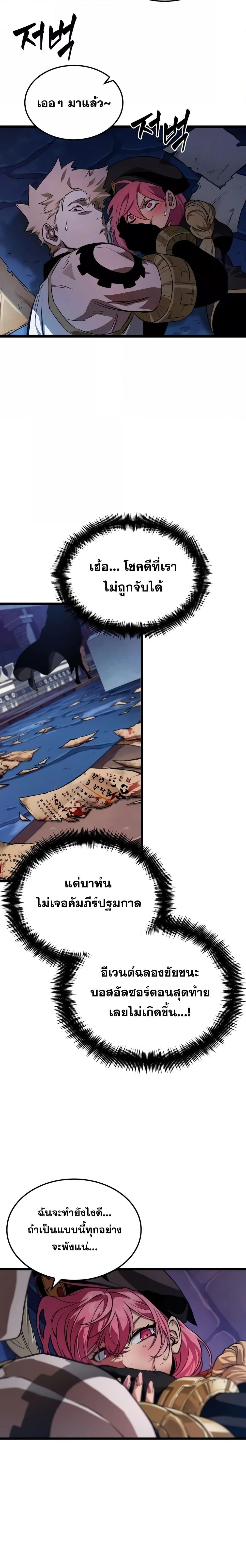 Manga-lc-com อ่านมังงะ อ่านการ์ตูน ออนไลน์ ฟรี LightofAradF ตอนที่ 1 2 3 4 5 6 7 8 9 10 11 12 13 14 ฟรี ไม่มีโฆษณา Manga-lc - อ่าน มังงะ อ่าน การ์ตูน ออนไลน์ อ่านมังงะ ฟรี