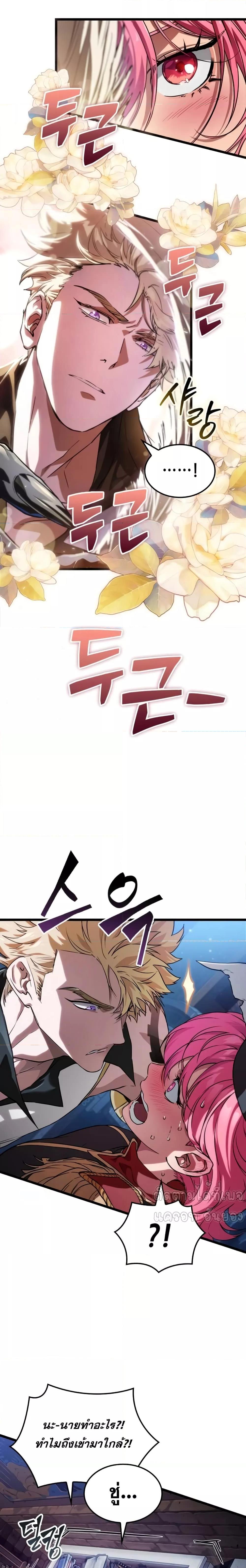 Manga-lc-com อ่านมังงะ อ่านการ์ตูน ออนไลน์ ฟรี LightofAradF ตอนที่ 1 2 3 4 5 6 7 8 9 10 11 12 13 14 ฟรี ไม่มีโฆษณา Manga-lc - อ่าน มังงะ อ่าน การ์ตูน ออนไลน์ อ่านมังงะ ฟรี