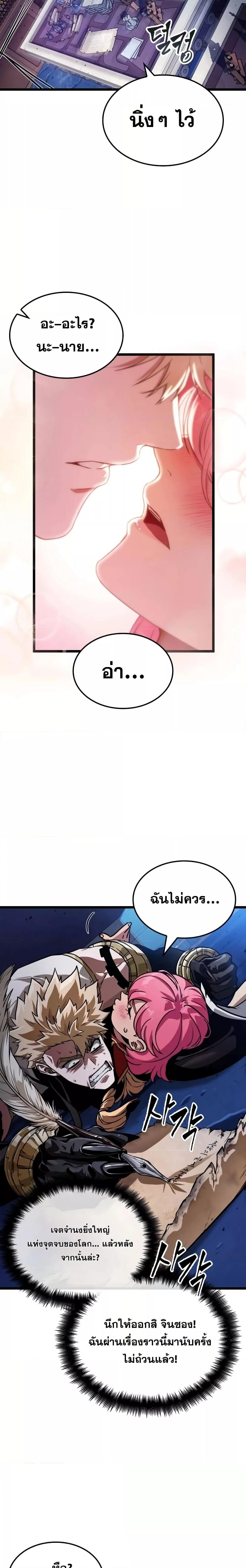 Manga-lc-com อ่านมังงะ อ่านการ์ตูน ออนไลน์ ฟรี LightofAradF ตอนที่ 1 2 3 4 5 6 7 8 9 10 11 12 13 14 ฟรี ไม่มีโฆษณา Manga-lc - อ่าน มังงะ อ่าน การ์ตูน ออนไลน์ อ่านมังงะ ฟรี