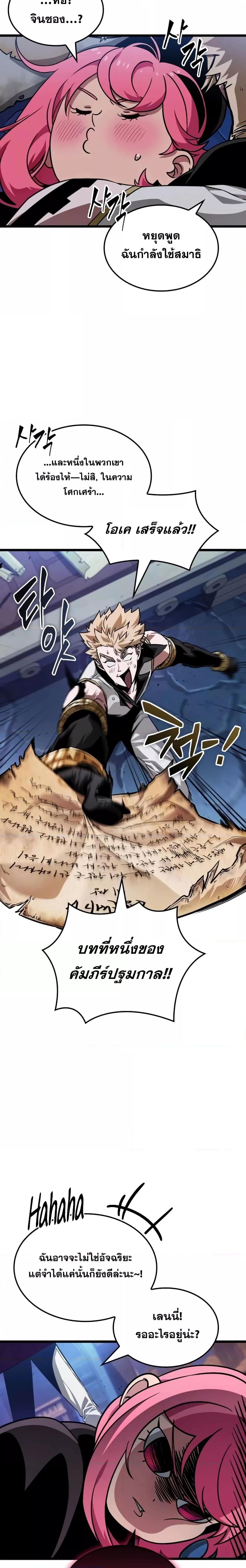 Manga-lc-com อ่านมังงะ อ่านการ์ตูน ออนไลน์ ฟรี LightofAradF ตอนที่ 1 2 3 4 5 6 7 8 9 10 11 12 13 14 ฟรี ไม่มีโฆษณา Manga-lc - อ่าน มังงะ อ่าน การ์ตูน ออนไลน์ อ่านมังงะ ฟรี